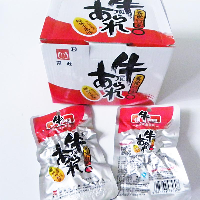 东旺顶牛素牛筋辣条麻辣面筋盒装45g*20包休闲零食湖南小吃 盐焗鸡汁
