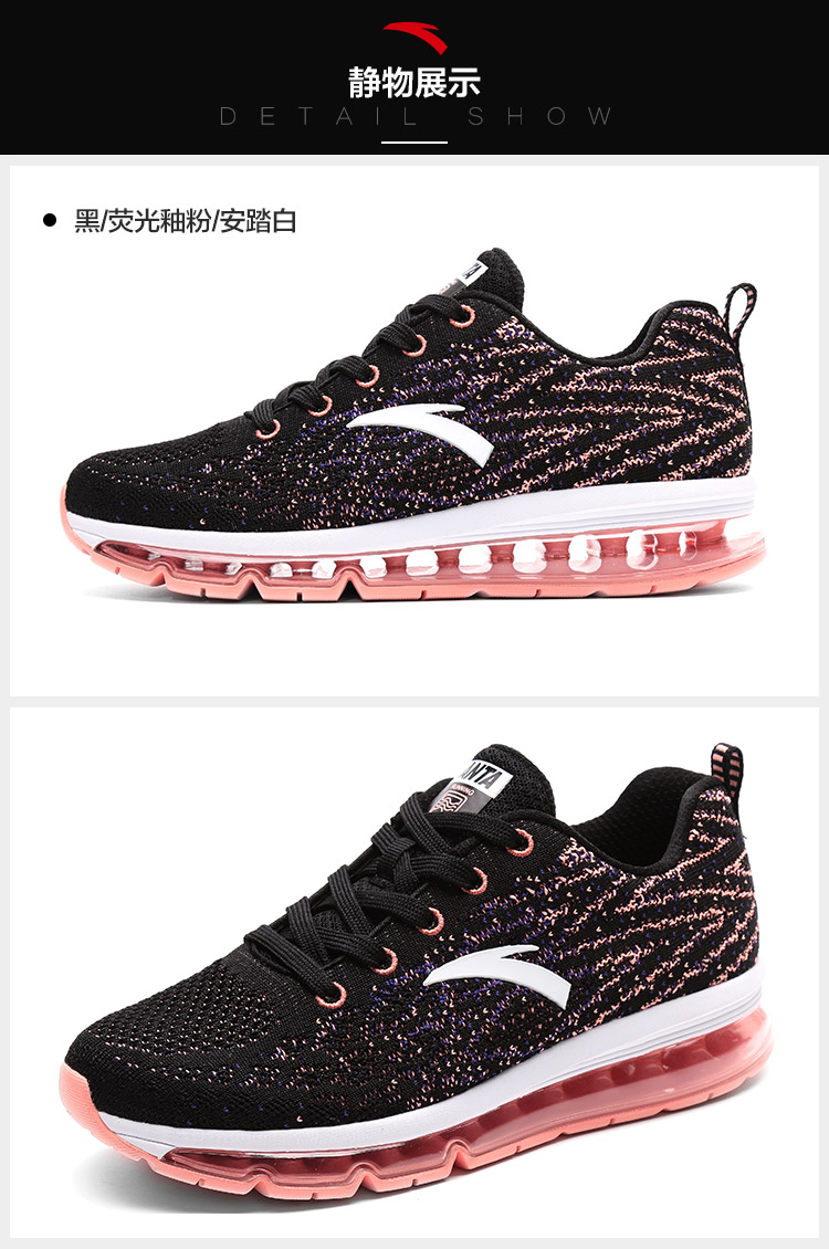安踏女鞋跑步鞋2019新品新款运动鞋女缓震气垫鞋潮流网面运动休闲鞋女