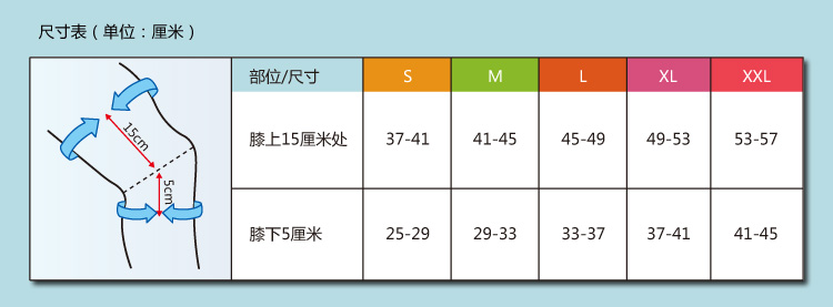 芊美姿静脉预防曲张医用弹力袜 护膝防血栓护腿袜套保暖护腿袜男女