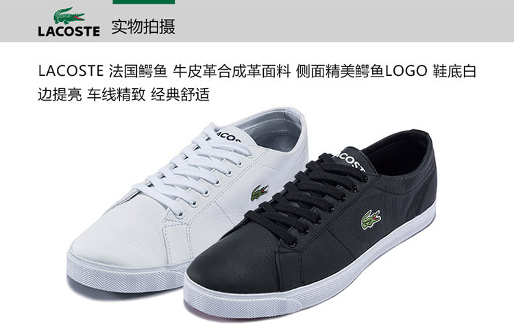 lacoste 法國鱷魚 男 休閒鞋 2016春季 31spm0100 黑 42