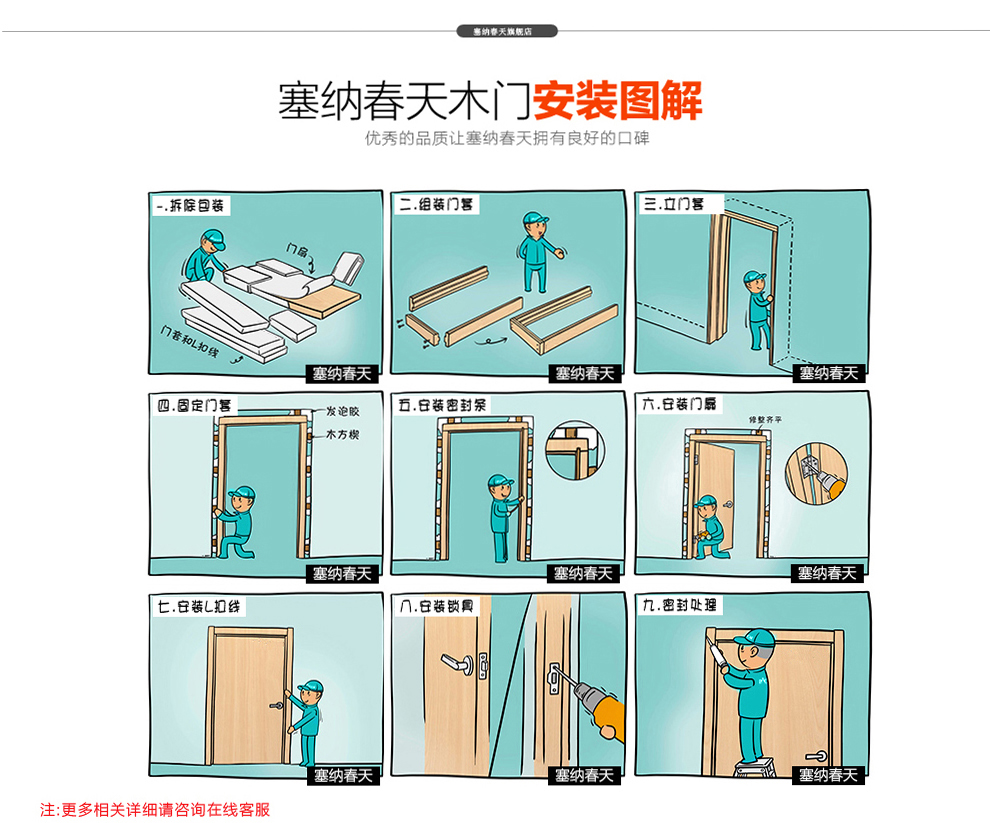 塞纳春天木门室内套装门实木复合烤漆房门玻璃门厨房卫生间门型号118