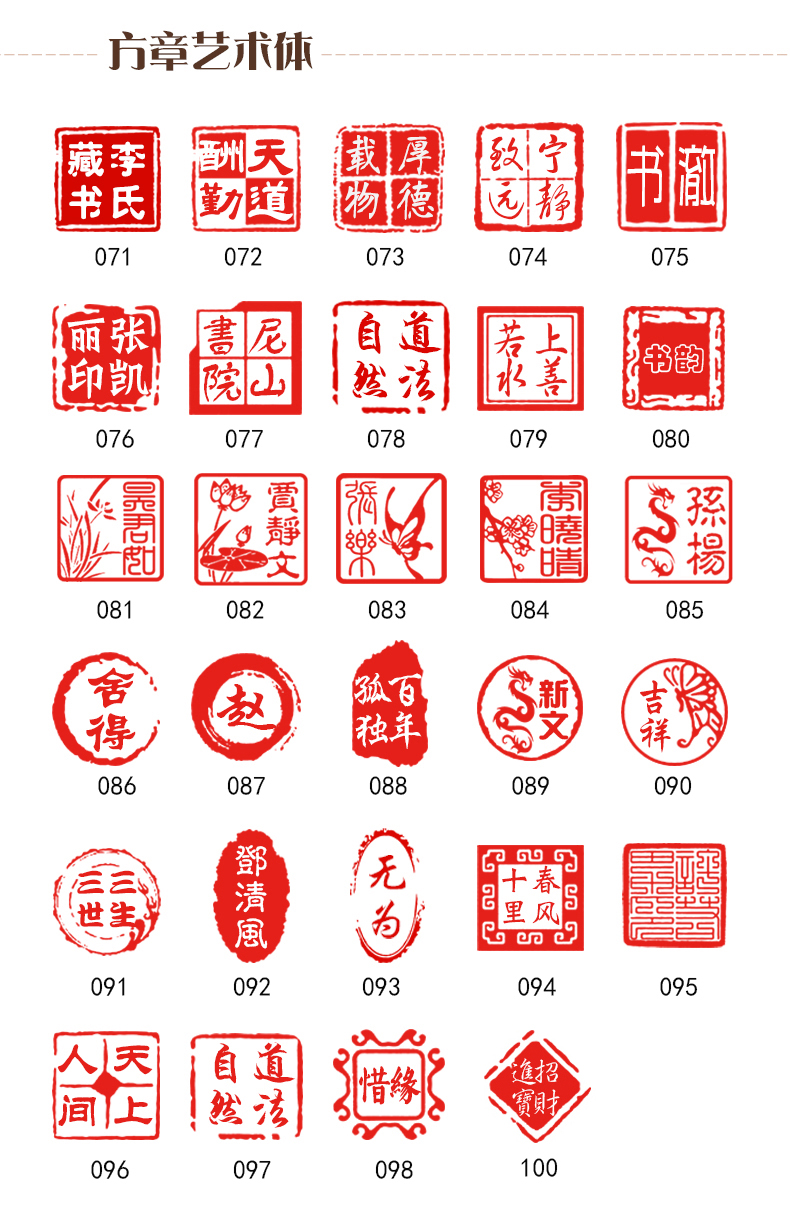印章定做儿童姓名字藏书法书画章个人名字签名篆刻檀木便携式印章盒子