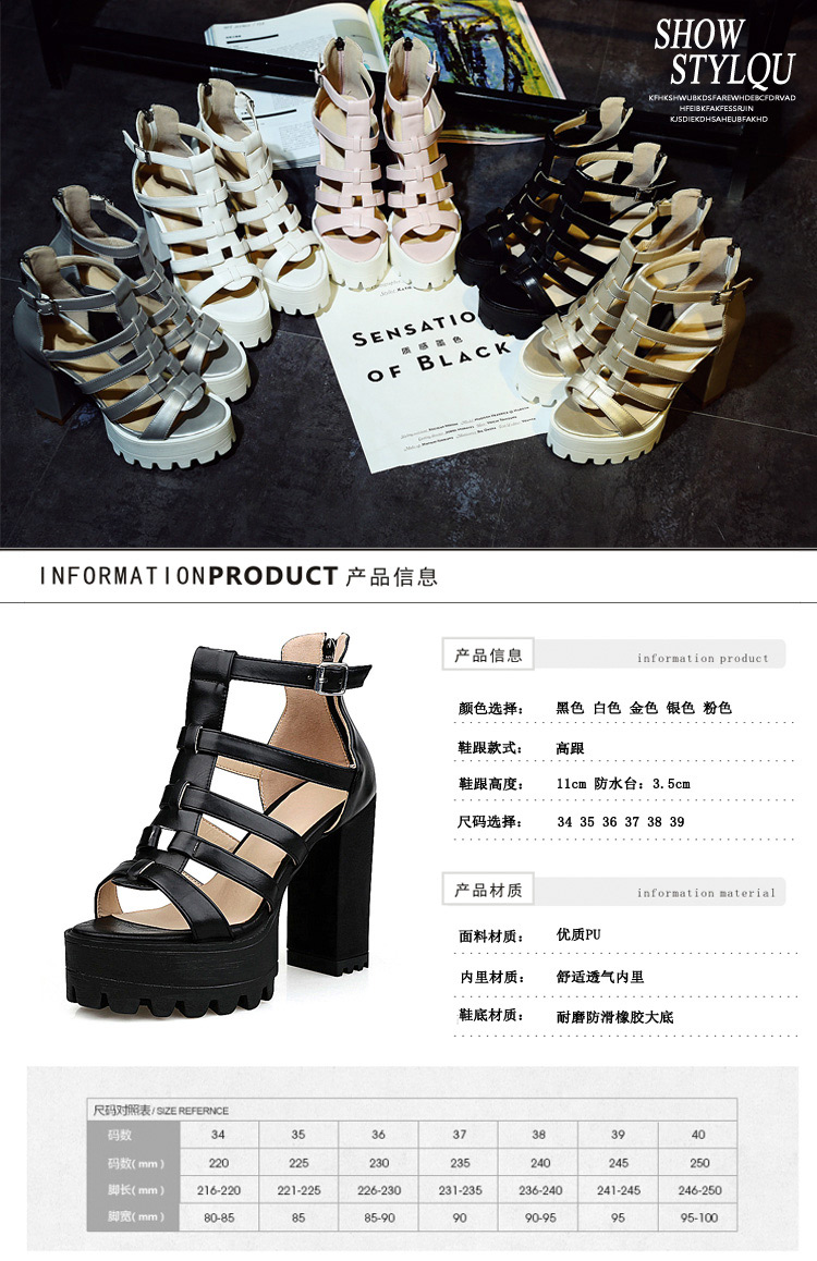 商品名称:货到付款 2016春夏季新款欧美风粗跟鞋个性百搭高跟鞋简约