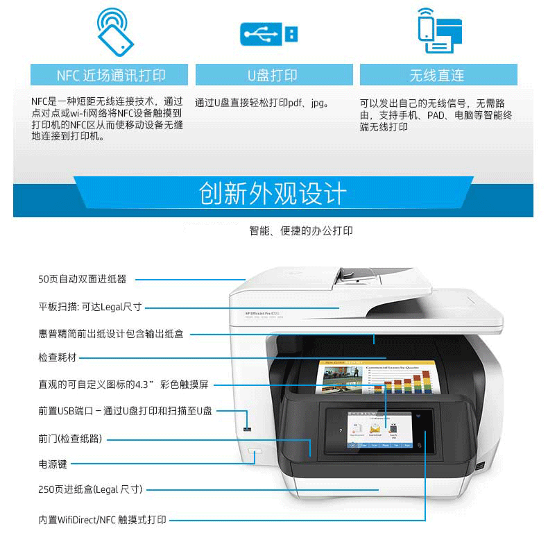 惠普hp90209010打印机a4彩色无线喷墨打印复印扫描一体机自动双面打印