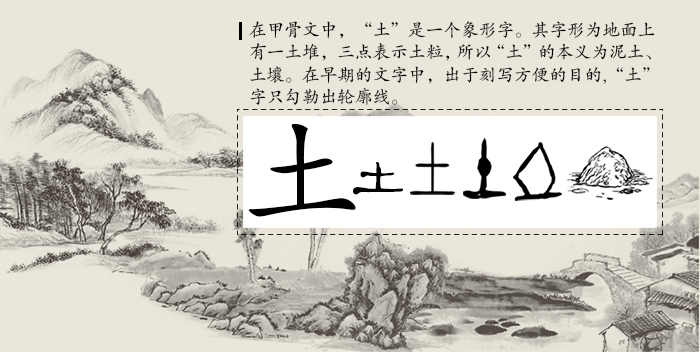 图解"说文解字"画说汉字(小学版)3～4年级