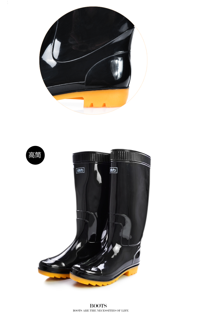 回力雨鞋男四季加绒开拆卸防水胶套鞋黑色劳保鞋中高筒农田水鞋子 高
