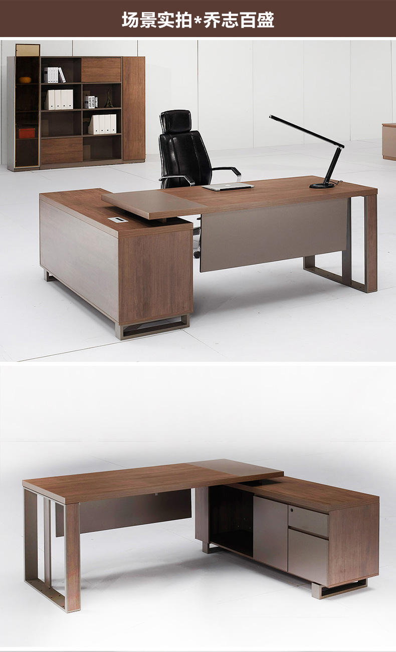 【乔志百盛】办公家具 大班台老板桌子大班桌办公桌电脑桌外加副柜 班