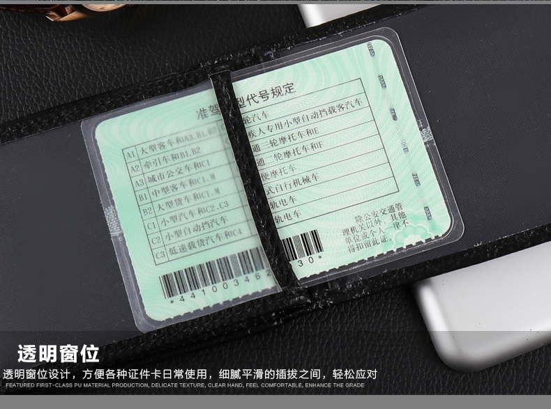 尼克莱斯 汽车驾驶证皮套二合一行驶证本包奔驰c260l gla200 e300l