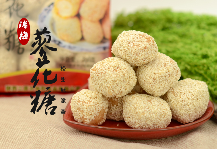 【陕西馆】陕西特产 三原 白芝麻蓼花糖305克 糖果零食 松香甜脆