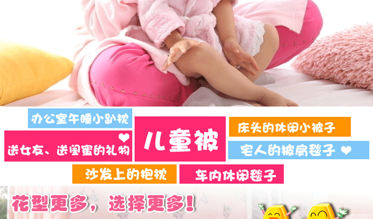 
                                        宝朵家纺 抱枕被卡通抱枕两用靠枕汽车空调被枕头被 KT猫-玫红 40cm*40cm                