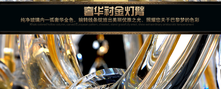 
                                        尊阁欧式奢华水晶吊灯157现代简约卧室餐厅客厅灯具灯饰 标准版 8头                