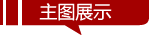 帘帘好运 猫捉老鼠趣味玩耍布艺印花日式风水门帘 85宽150高 送杆