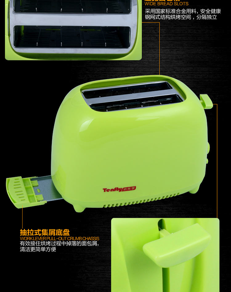 添美家多士炉 家用烤面包机 全自动早餐机 吐司面包片机 BH-8863C 骑士黑