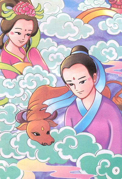 喜欢中国神话故事吗?看过牛郎织女的故事吗?想感受神话的传奇吗?