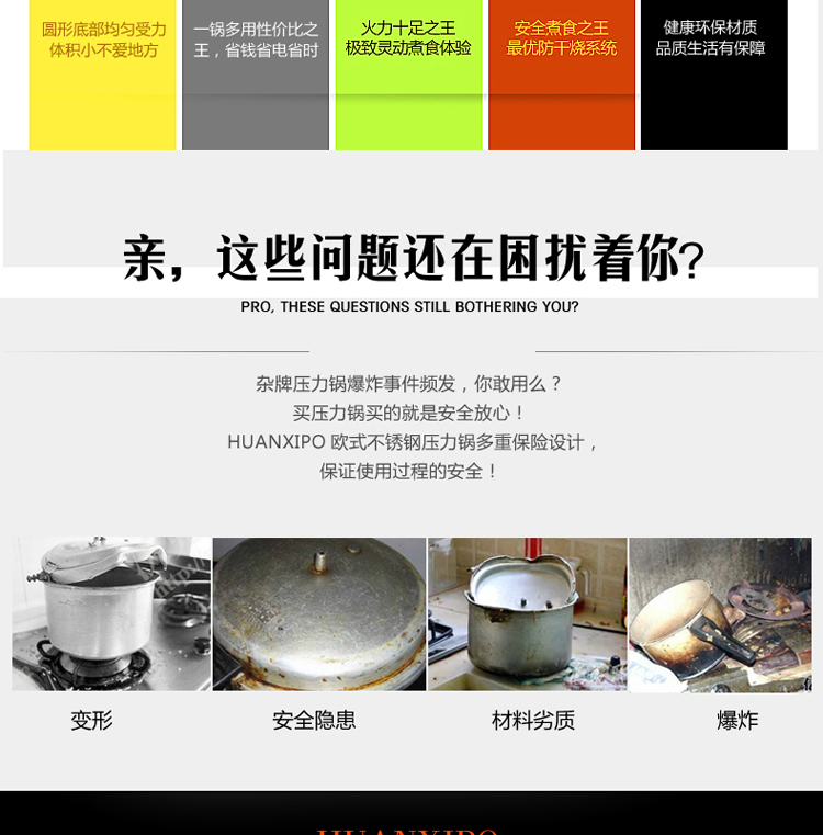 huanxipo304不锈钢压力锅6l高压锅22cm加厚复底电磁炉用 不锈钢高压锅22cm