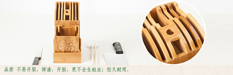 
                                        奕居刀架置物架筷子勺子菜板架菜刀架多功能厨房置物架 福字刀架                