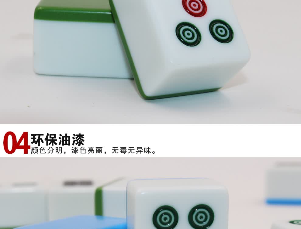 麻将五筒图片,麻将五筒(2) - 伤感说说吧
