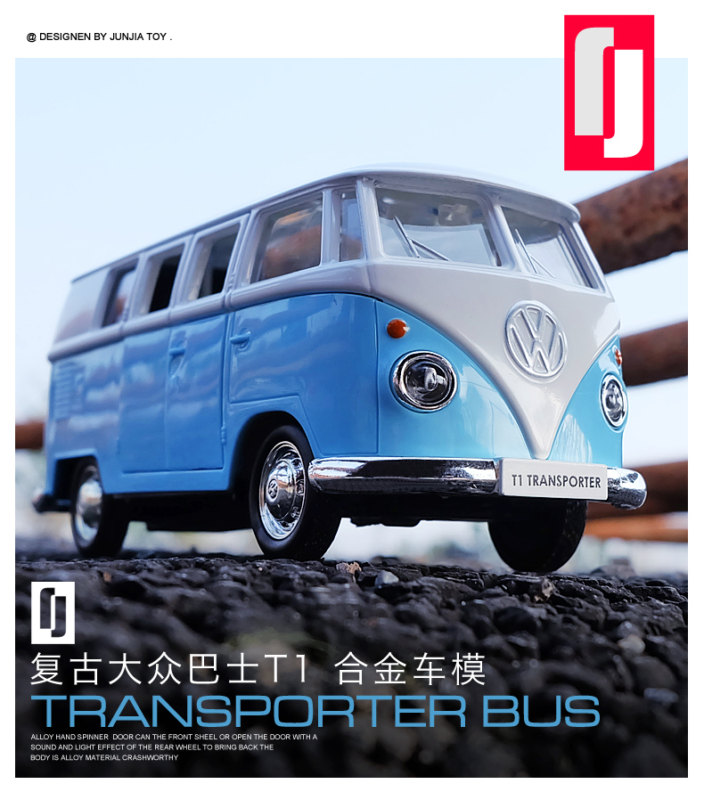 仿真公交车儿童玩具车大巴汽车模型 蓝色