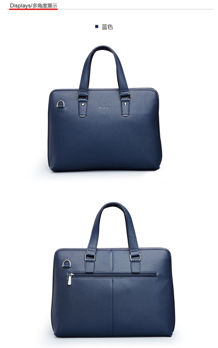 意尔康时尚男公文包64m17247蓝色