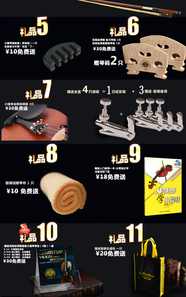 Christina V03乌木虎纹纯手工嵌线小提琴 1\/4意