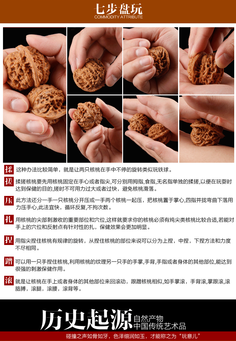 乾亨珠宝 文玩核桃盘龙纹野生山核桃把玩四座楼狮子头精品麻核桃秋子