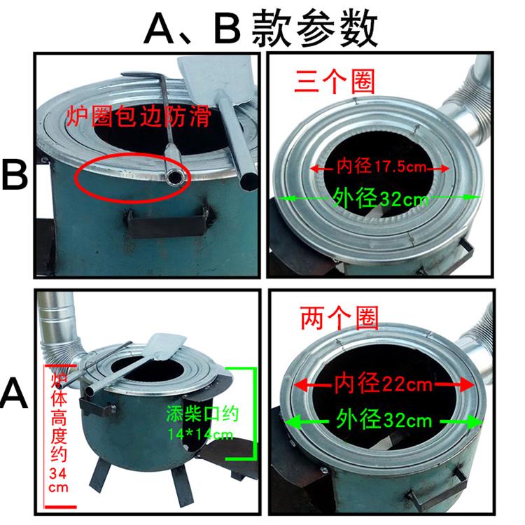 奈思柴火灶户外柴火炉子农村家用取暖炉子回风炉地锅柴禾炉烤火炉烧