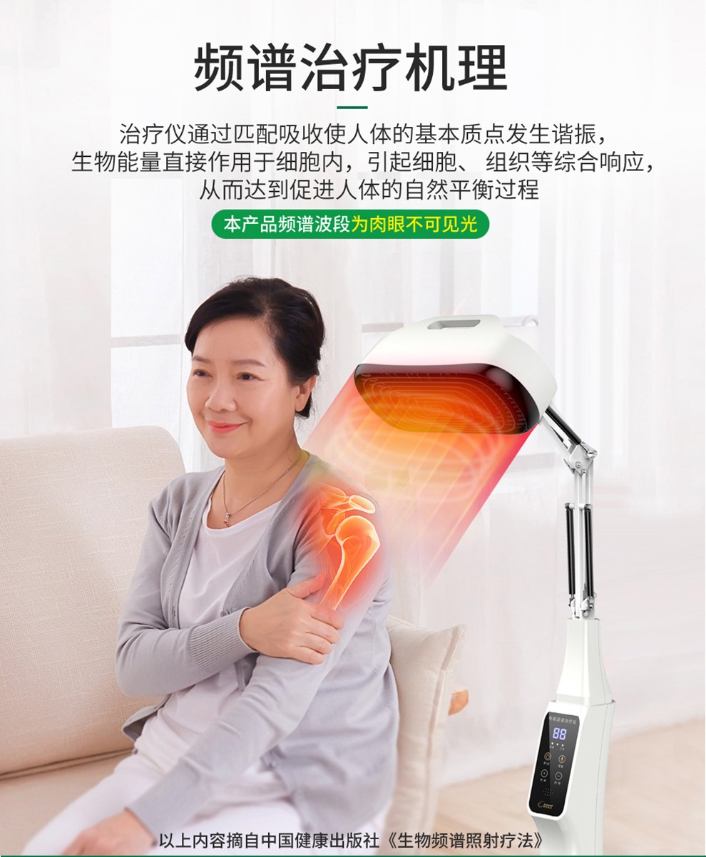 凌远 频谱治疗仪器烤灯远红外线理疗灯烤电理疗仪家用特定电磁波红光