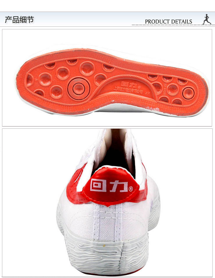 回力帆布鞋上海回力男鞋女鞋低帮篮球鞋情侣休闲鞋复古运动鞋板鞋wb1