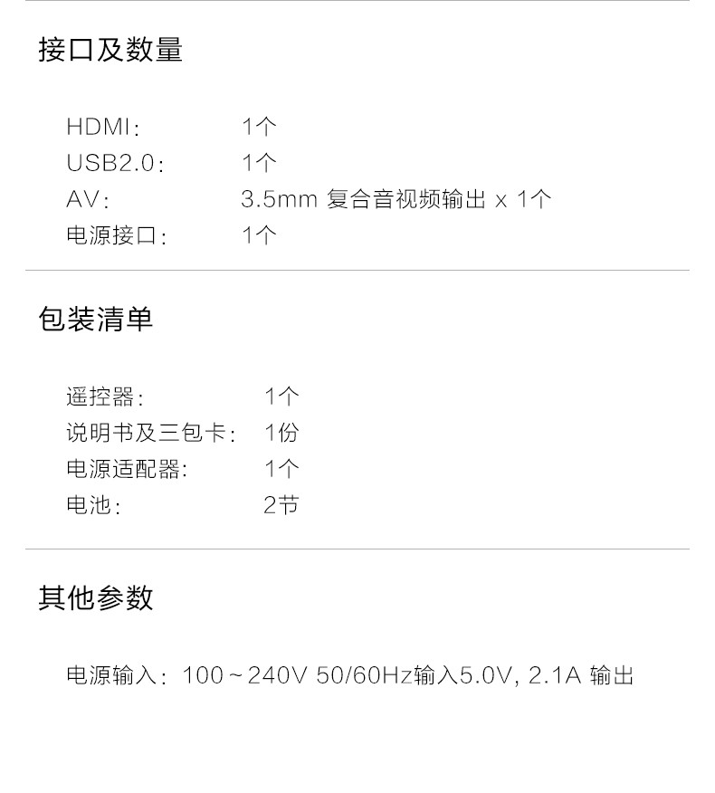 4k高清播放器机顶盒 小米盒子4se(不含hdmi)