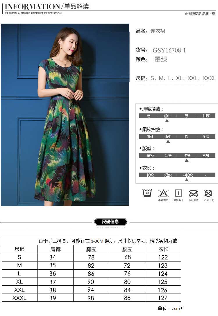 zy amass t专卖店职业阿玛施特价正品女装2016夏季新款沙滩长款裙子