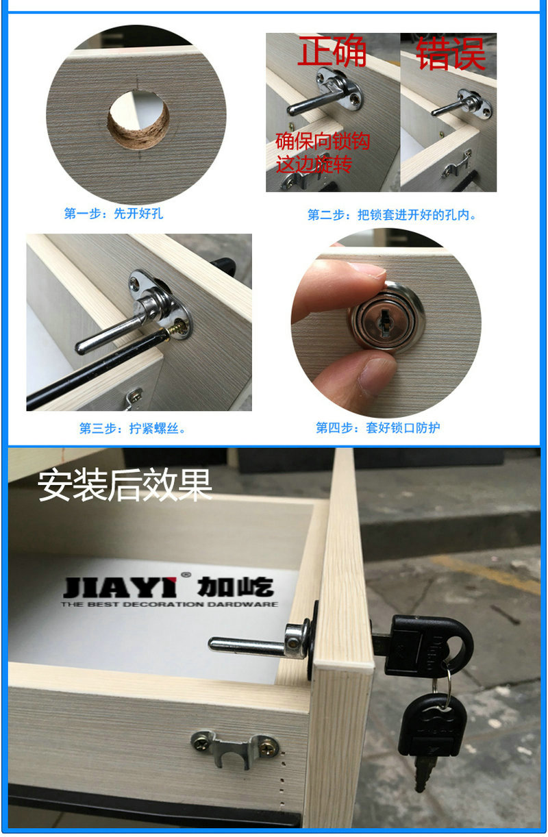 加屹(jiayi)办公桌抽屉锁五金 三联锁头文件柜锁一锁三连抽屉锁联动锁