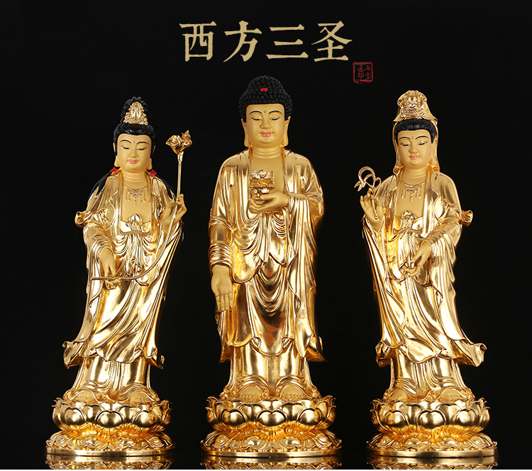七宝莲 纯铜贴金观音菩萨佛像阿弥陀佛大势至西方三圣站像居家佛堂