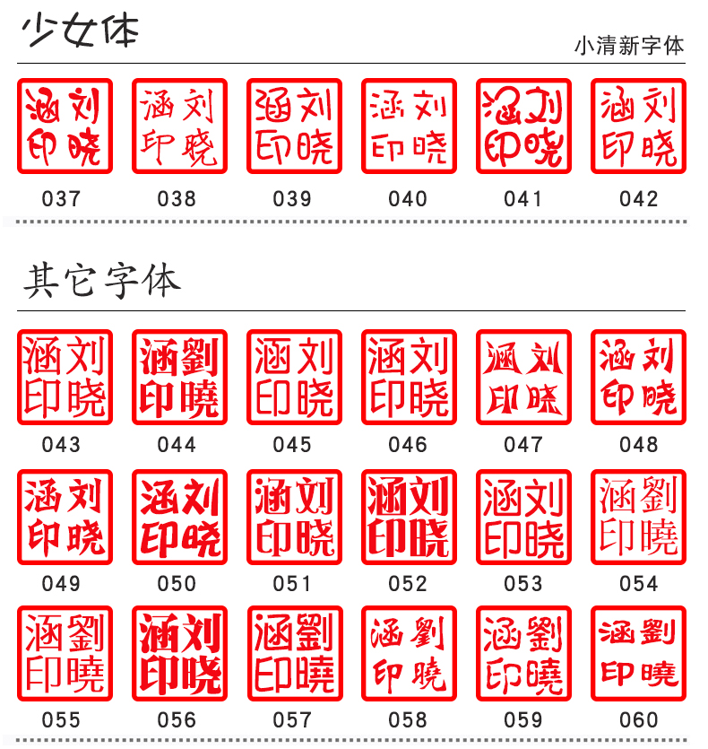传印阁刻章印章定制作方形姓名藏书檀木印章个人名字私章个性签名篆刻