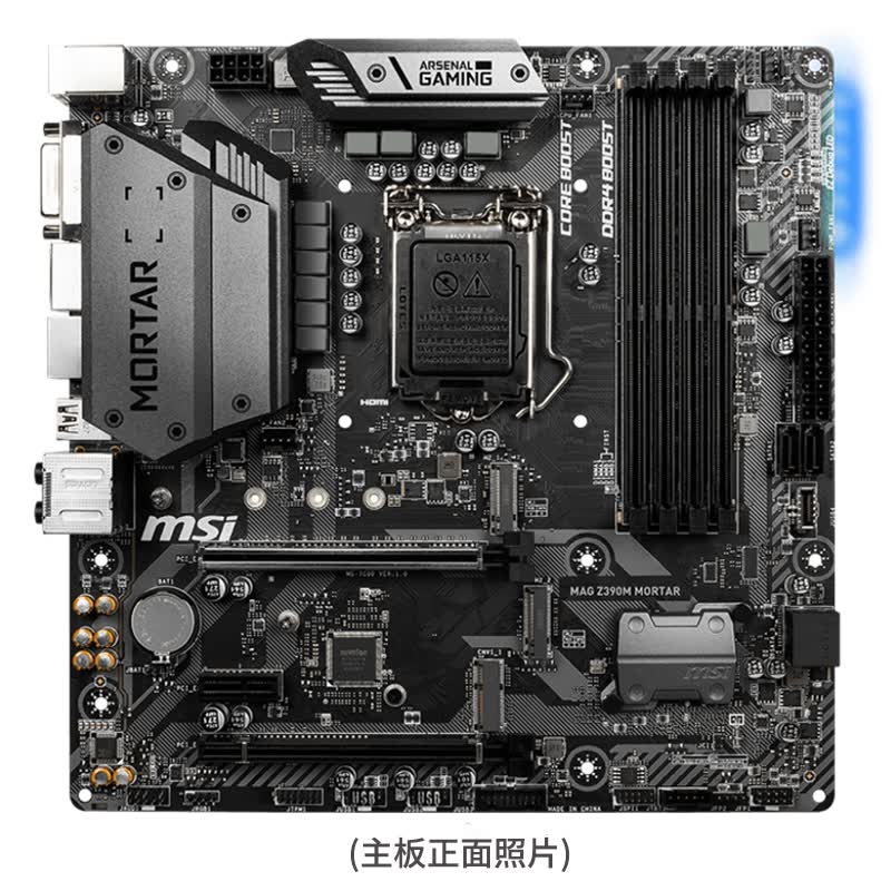 微星meg z390 godlike 超神主板