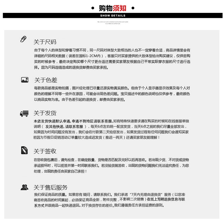 以纯同款2016夏季新款男士短袖条纹polo衫韩版修身日韩风格青春时尚