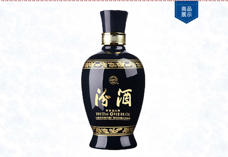 杏花村白酒【汾酒上海总经销】汾酒蓝瓷价格、