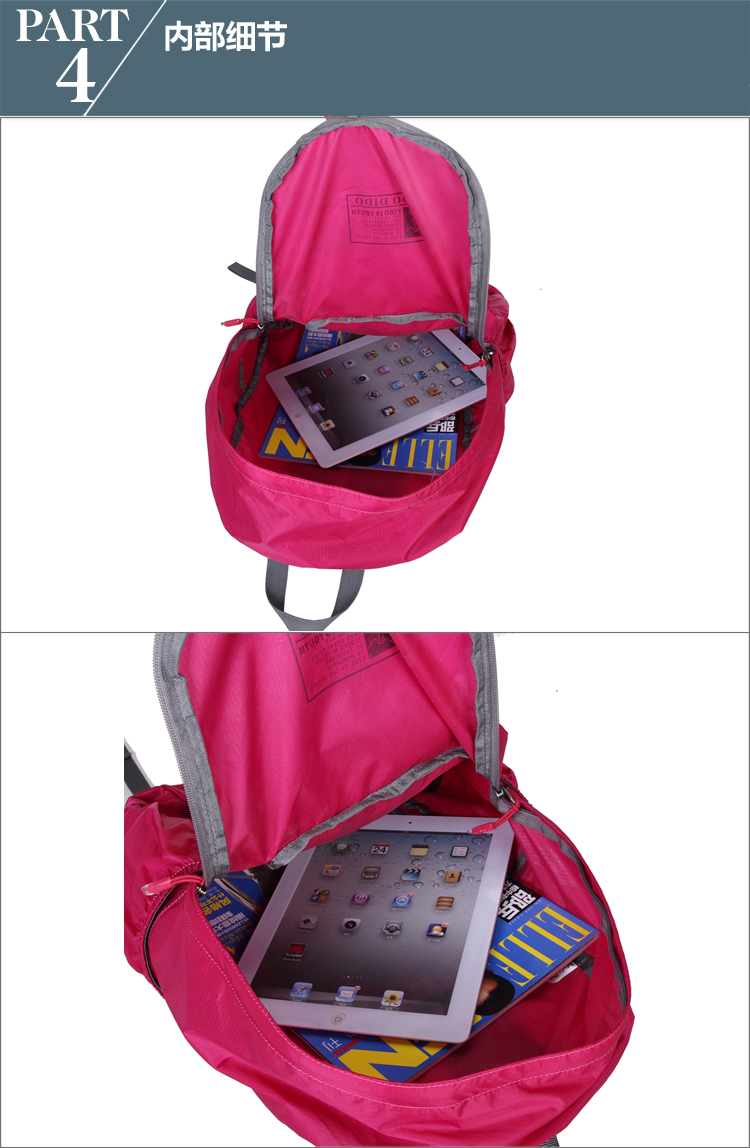 菲都狄都/fidodido防水背包 可折叠双肩包 130702 玫