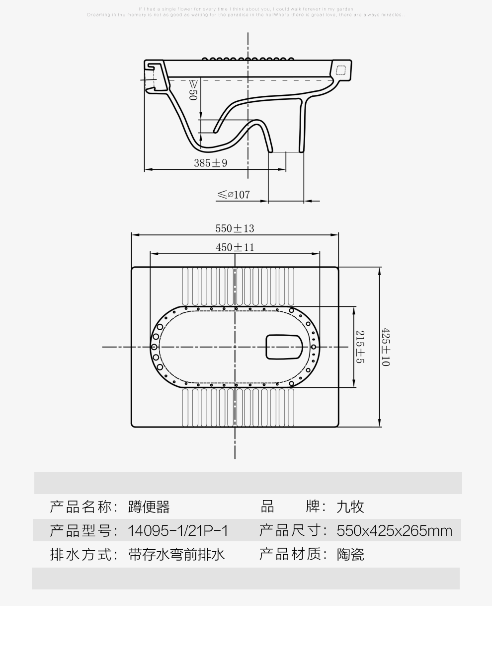 九牧(jomoo)蹲便器水箱套装卫浴整套蹲坑蹲厕便池防臭大便器 单水箱