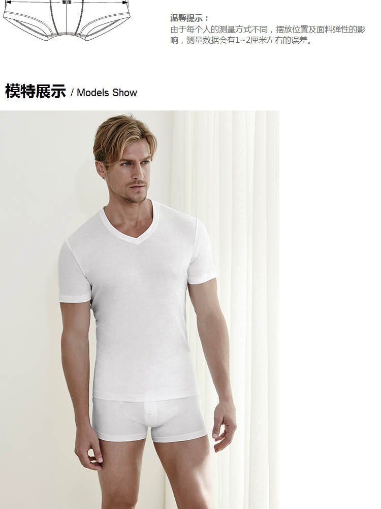 爱慕先生aimer men 男士内衣时尚简约中腰内裤平角内裤 白色 170