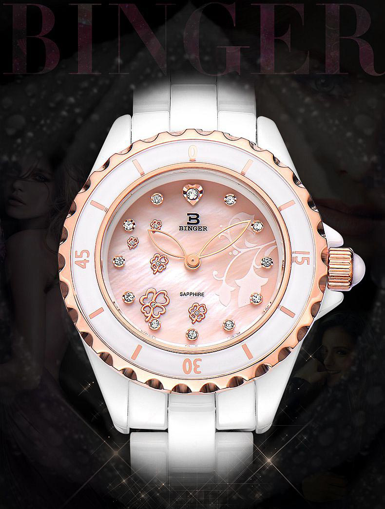 宾格(binger)手表女表陶瓷表石英表贝壳面时尚女表女士手表防水(a103d
