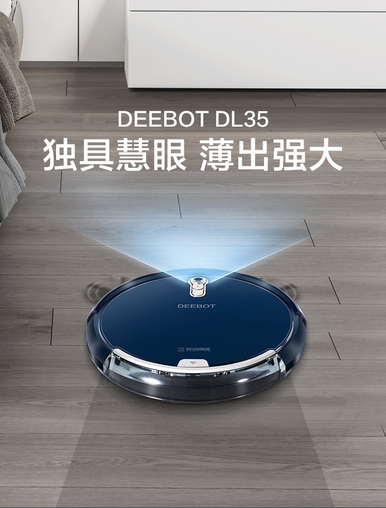 科沃斯ecovacsdl35