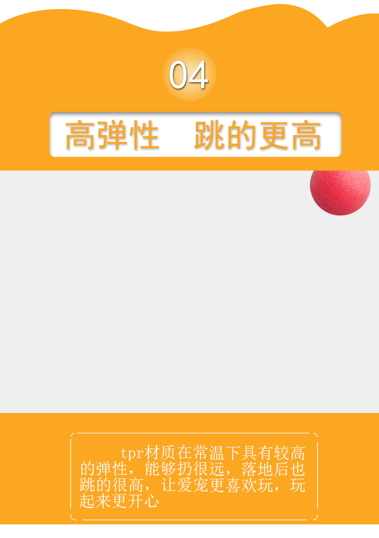 实心弹力球宠物球耐咬狗玩具球狗狗磨牙高弹力玩具弹力球小号43厘米