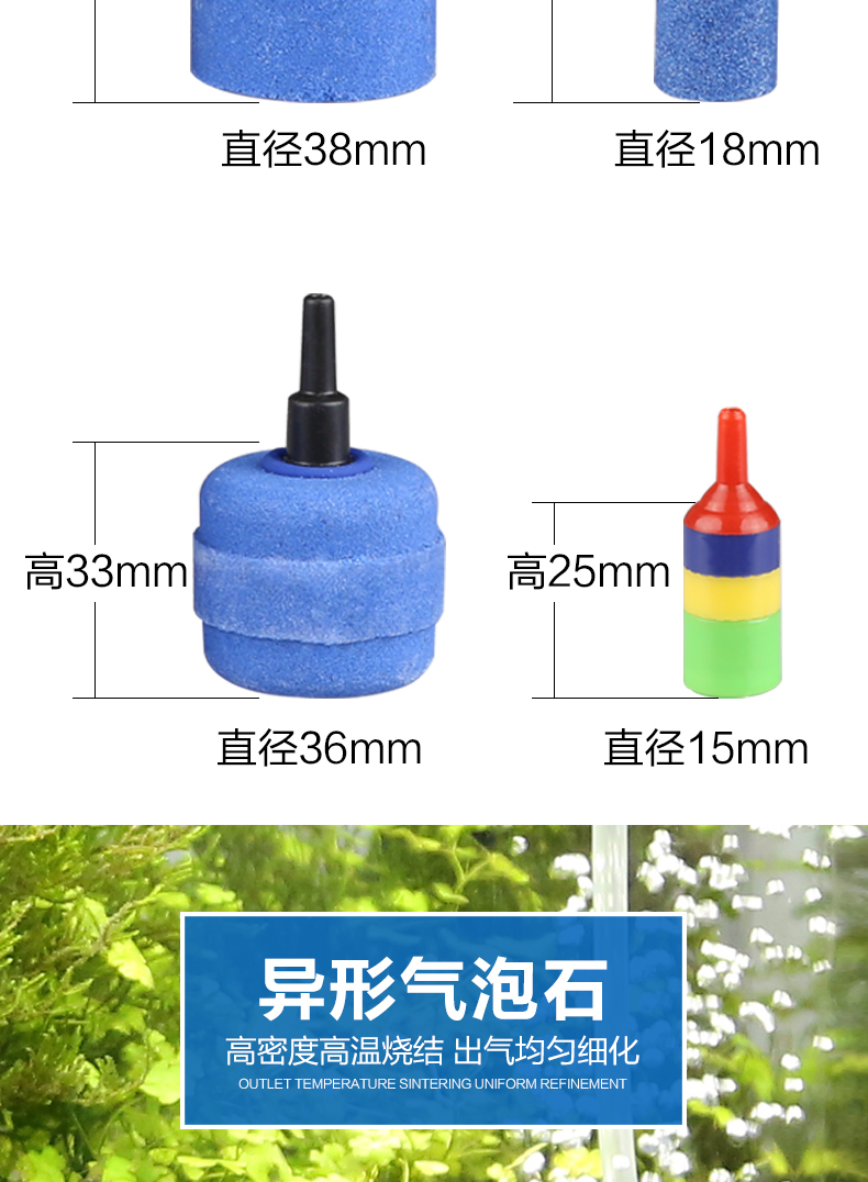 森森气泡石增氧泵用气饼气盘水族箱砂头半球直径100mm