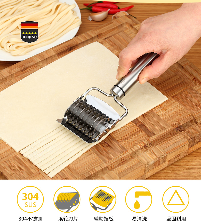 合庆手动切面器304不锈钢家用做面条滚轮刀压面机面条模具切面条神器