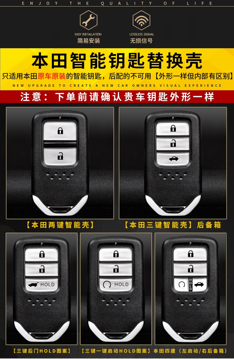 钥匙原厂按键皮更换配件本田三键智能壳后门hold本田飞度锋范凌派雅阁