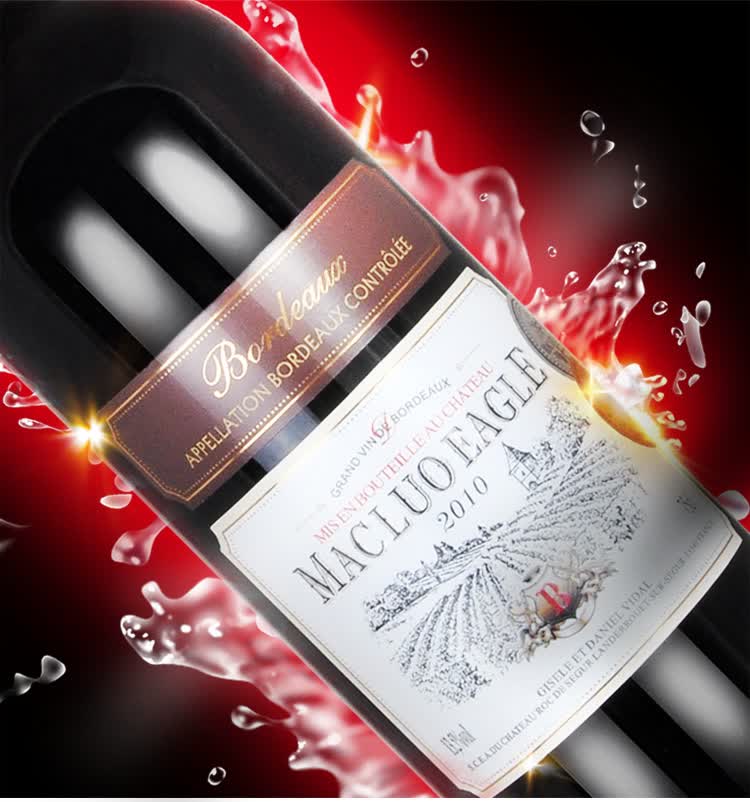 法国原瓶进口红酒玛歌鹰贵丽莎干红葡萄酒2010135750ml6瓶装