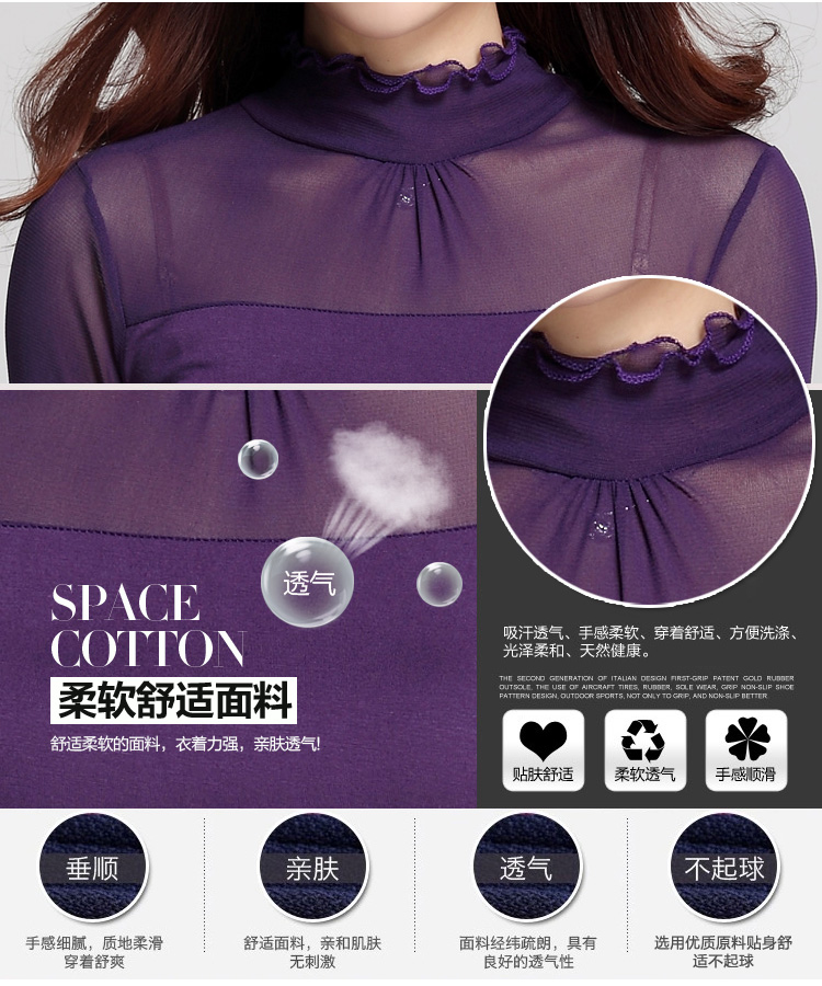 
                                        卡佰依橱 2015春秋装款修身韩版纱衣玫瑰花高领网纱打底衫女长袖t恤 601 黑色 M                