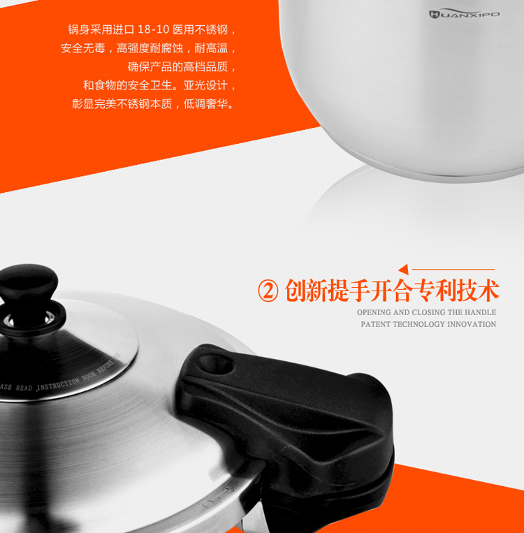 huanxipo304不锈钢压力锅6l高压锅22cm加厚复底电磁炉用 不锈钢高压锅22cm