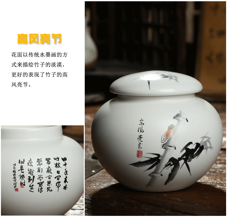 
                                                            宁不凡 陶瓷茶叶罐定窑醒茶储茶密封罐中号茶罐茶盒(水容量1000ml铁观音约250g装） 品悦荷香                