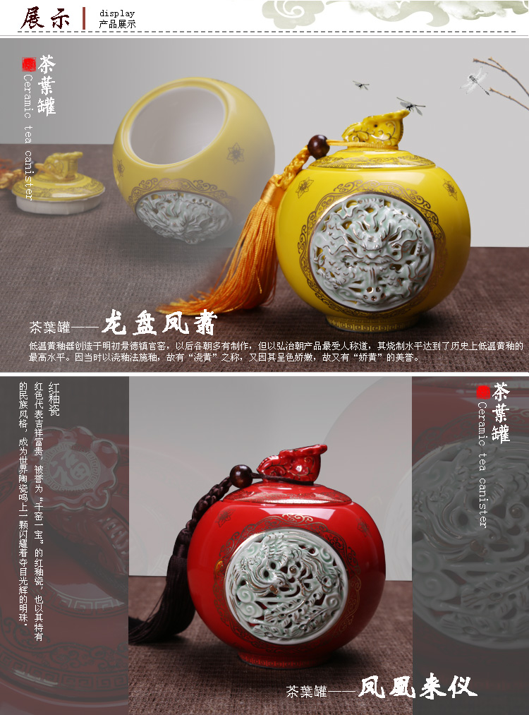 
                                        源怡阁 茶具茶叶罐 大号陶瓷红釉密封茶叶缸 醒茶罐 礼盒装 红釉龙凤呈祥                